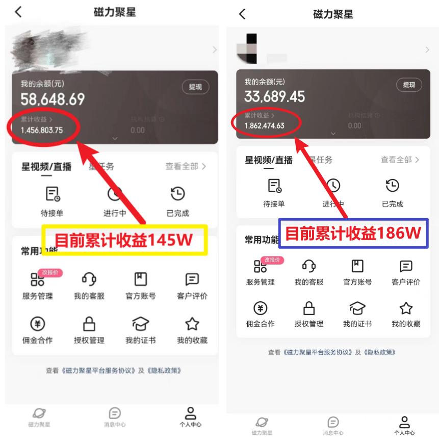 (8721期)2024年春节寒假爆火项目,普通小白如何通过小游戏直播做到月入30W+-千优网创