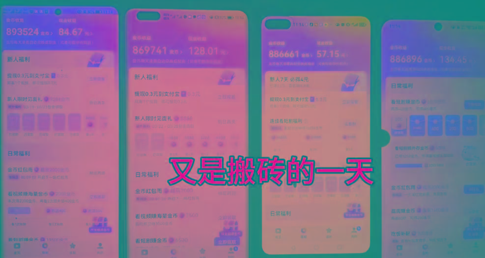 单机日赚30+，懒人福音可矩阵，脚本自动操作稳定躺赚-千优网创