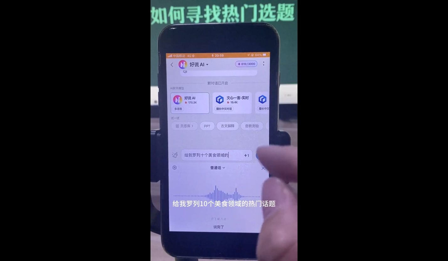 马哥·2024AI工具实操课-千优网创