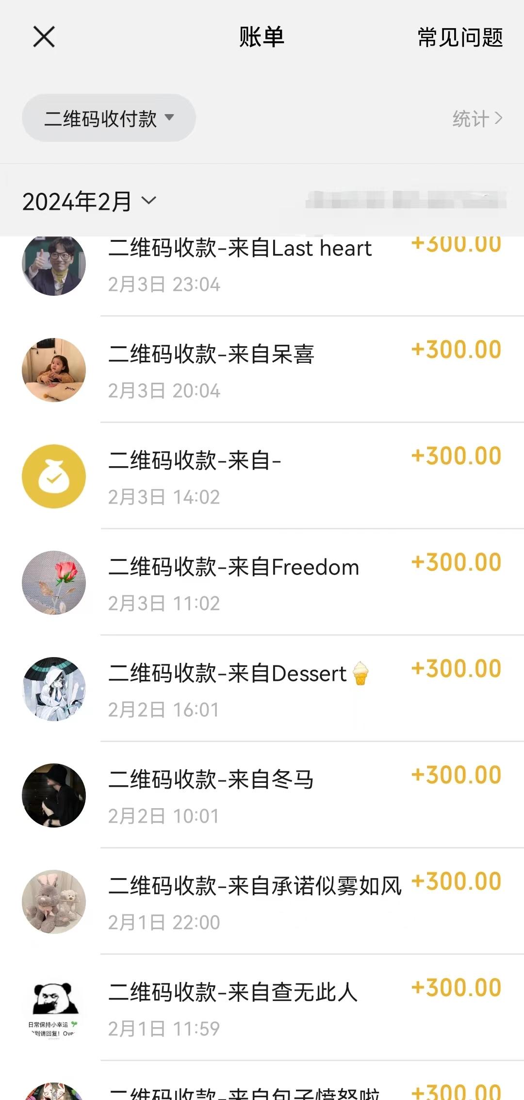 靠卖chatgp账号,4.0代充,日入1000+,精准引流,暴力变现-千优网创