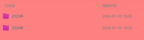 生财有术第八期：复制高手赚钱方法 月入N万各种方法复盘(更新到20240606)-千优网创