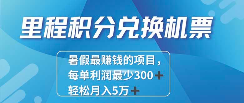 2024最暴利的项目每单利润最少500+,十几分钟可操作一单,每天可批量...-千优网创