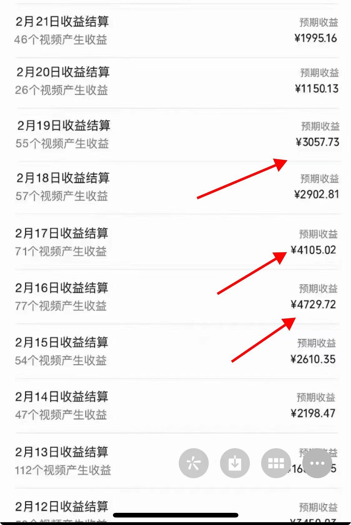 2024年视频号,产生共鸣赛道,简单无脑,一分钟一条视频,日入1000+-千优网创