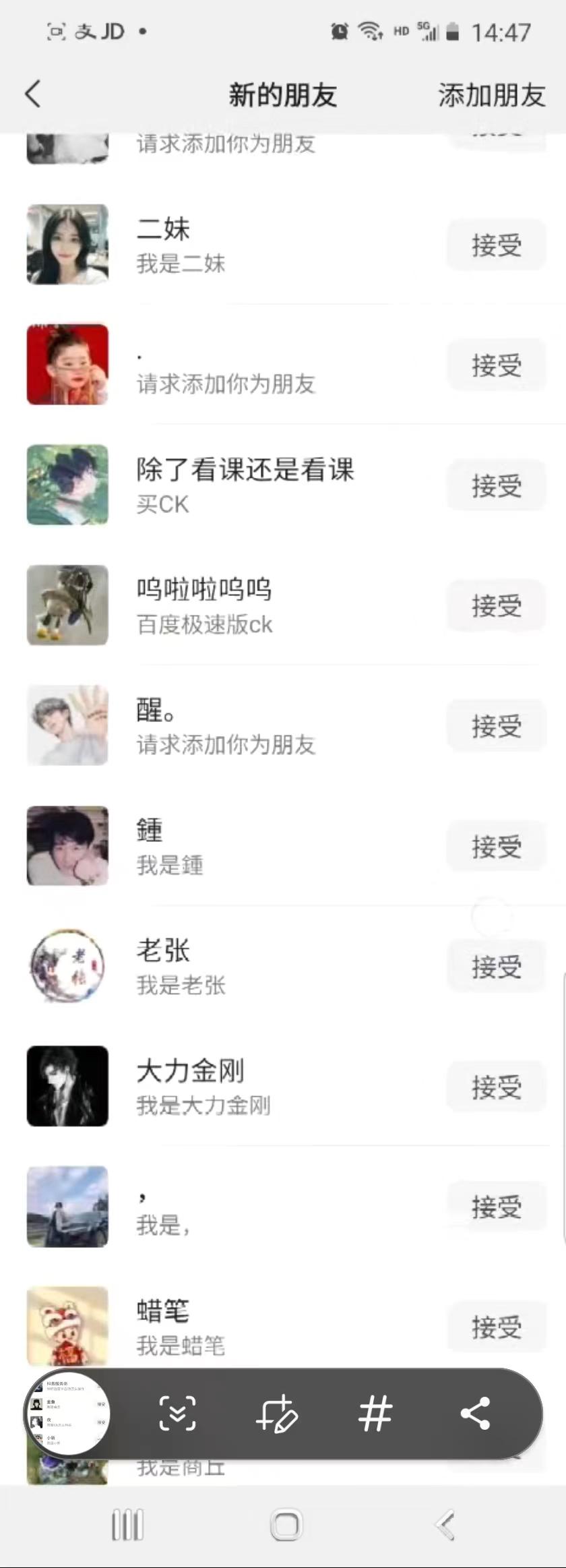 抖音引流创业粉单日100-300创业粉-千优网创