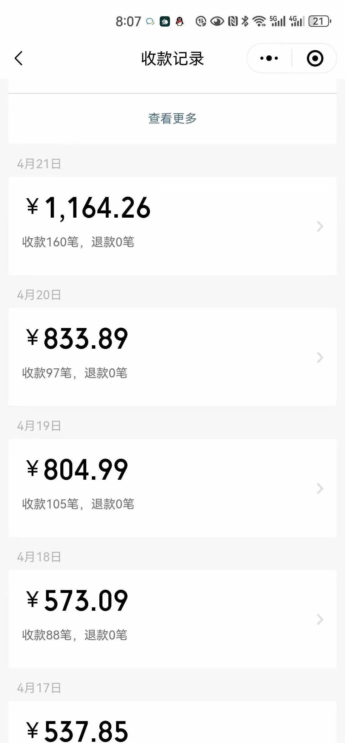 一单4.9,一天轻松四位数的项目,不挑人,小白当天上手 制作作品只需1分钟-千优网创