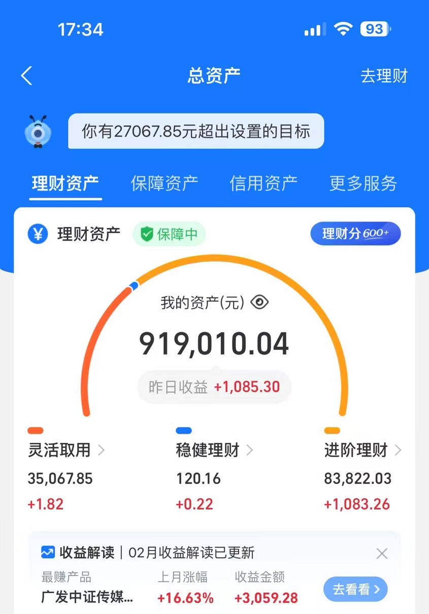 24年在私域卖莆田鞋，一年搞了89W，强烈推荐！-千优网创