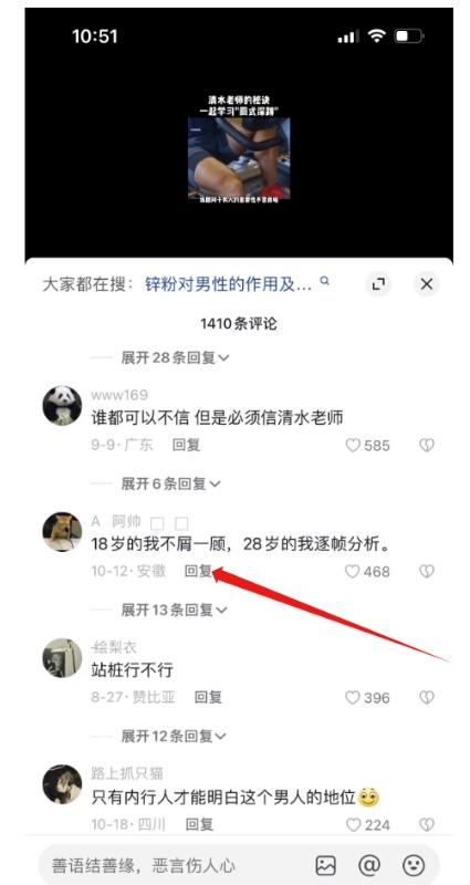 11月最新项目,男杏健康赛道,暴力掘金,日入1500+-千优网创