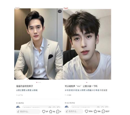 AI一键生成帅哥，新思路新赛道，涨粉迅速，轻松月入过万-千优网创