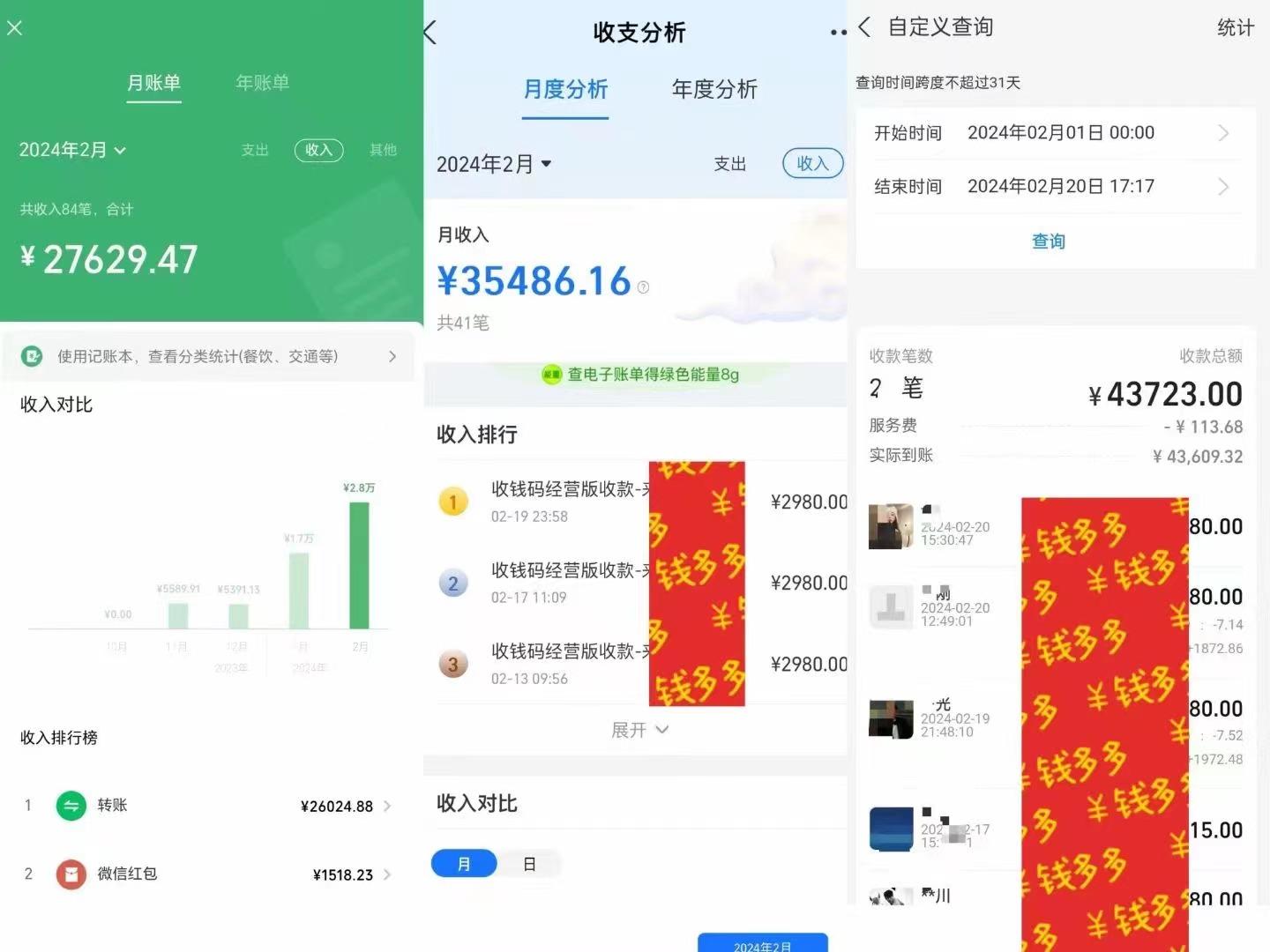 导师训练营4.0互联网最牛逼的项目没有之一,新手小白必学 月入3万+轻轻松松-千优网创