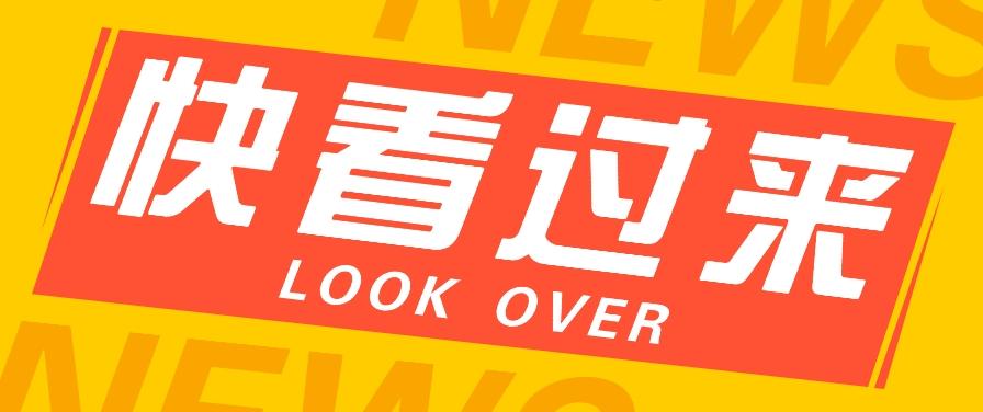 0基础入局授权躺赚，抖音快手全自动挂机赚收益，账号越多赚越多-千优网创