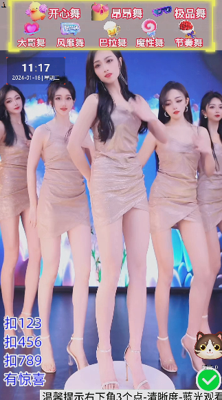 (8644期)抖音24小时真人美女直播，单场6小时撸14000元，小白也可操作，落地保姆教程-千优网创