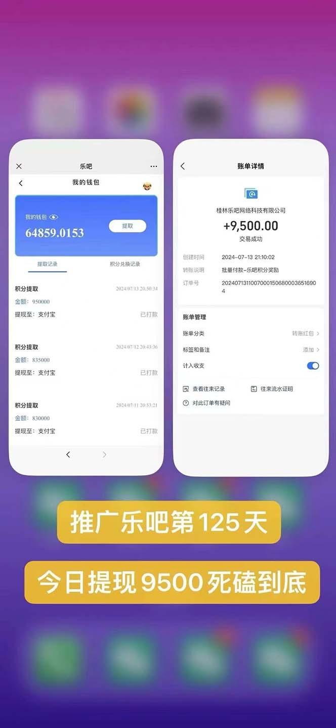 利用工具实现全自动看广告撸收益,单工具每日躺赚4-6米 ,批量10000+...-千优网创