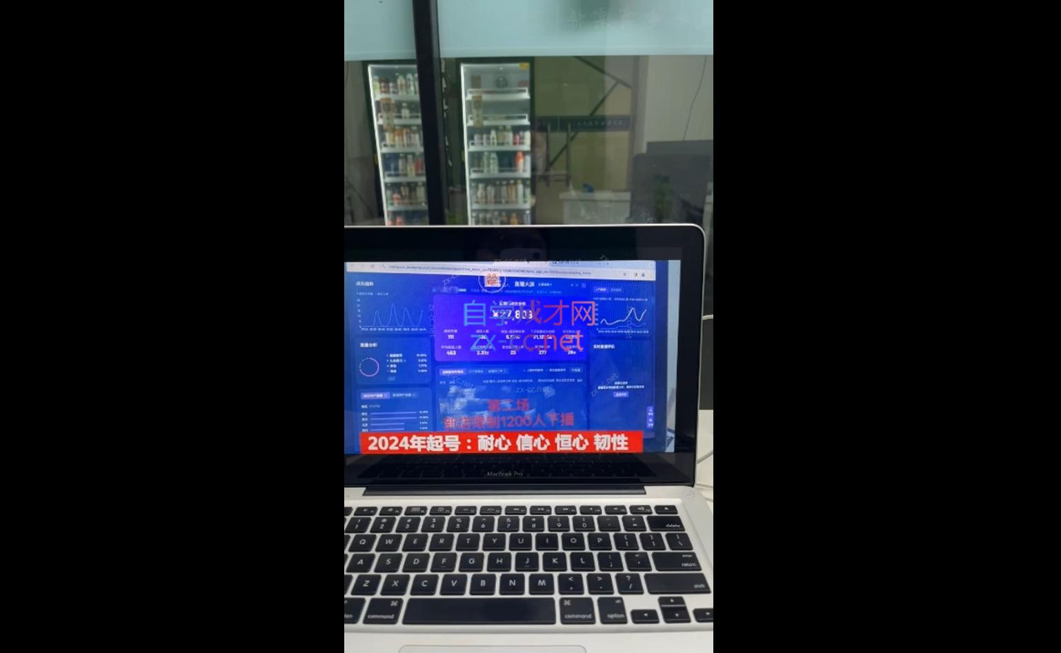 久久疯牛·打造运营型主播(更新11月)-千优网创