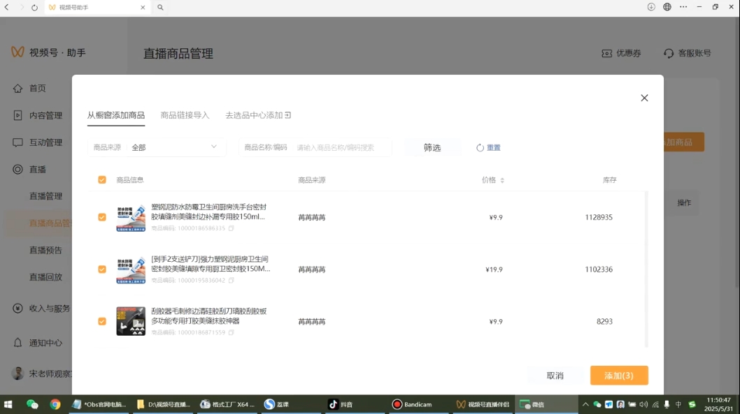 宋老师·普通一个人用AI做自媒体-千优网创