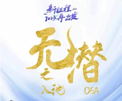 无潜不起全域入池方法论，​2025再出发，全程干货满满，带你掌握全域入池关键技巧-千优网创