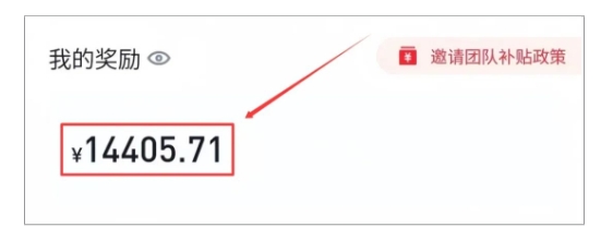 美团圈圈最新玩法,用这个玩法,新手小白也能月入7000+-千优网创
