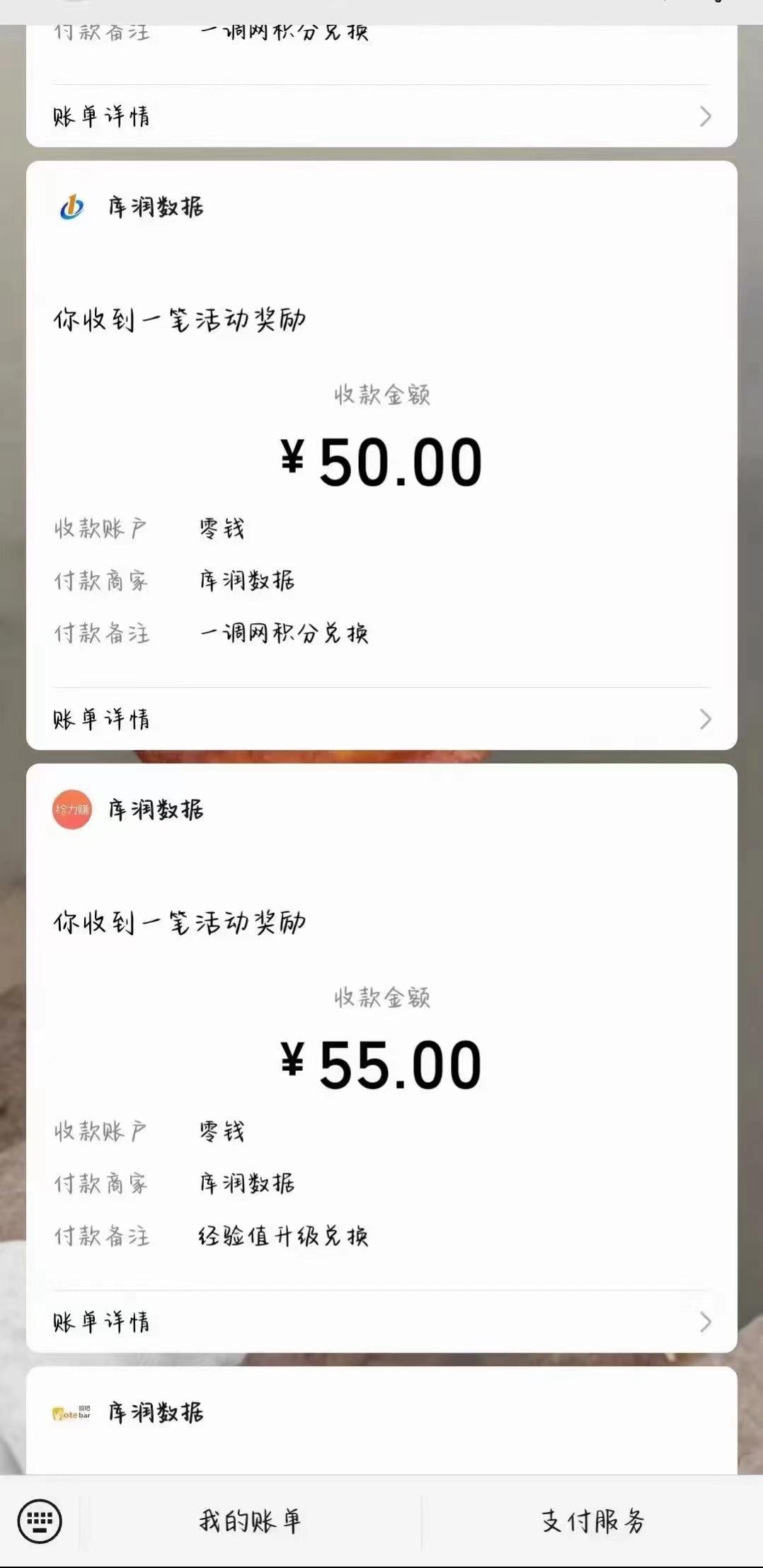 照抄答案,有手就行,每天几十到200-千优网创